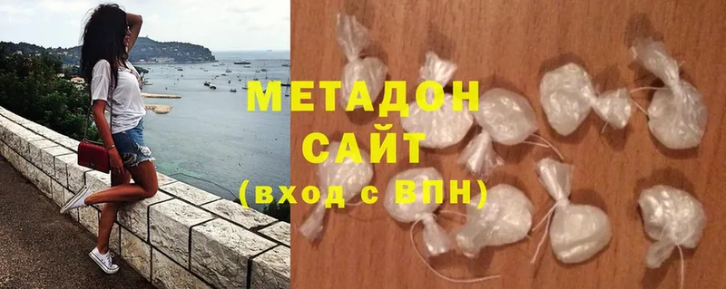 МЕТАДОН methadone  Гаврилов Посад 